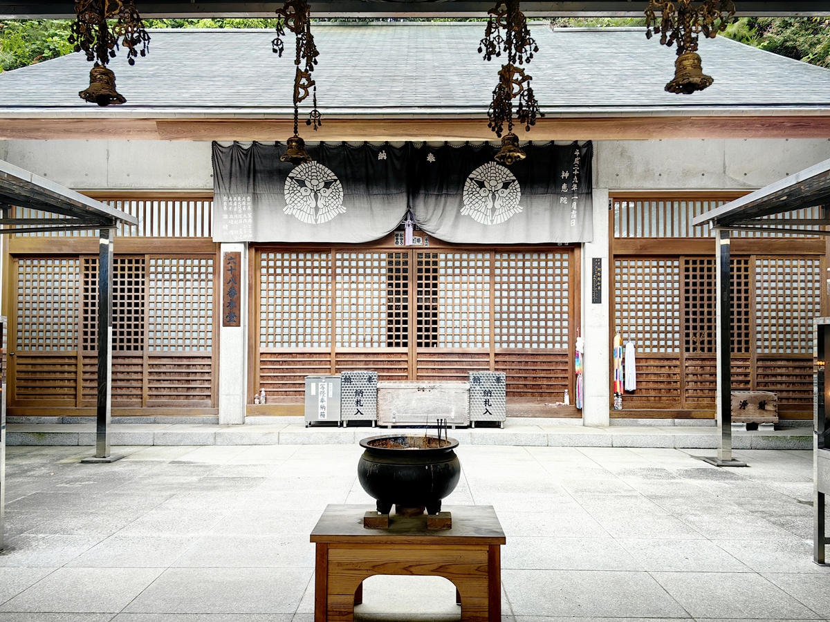 第六十九番  七寶山 觀音寺
